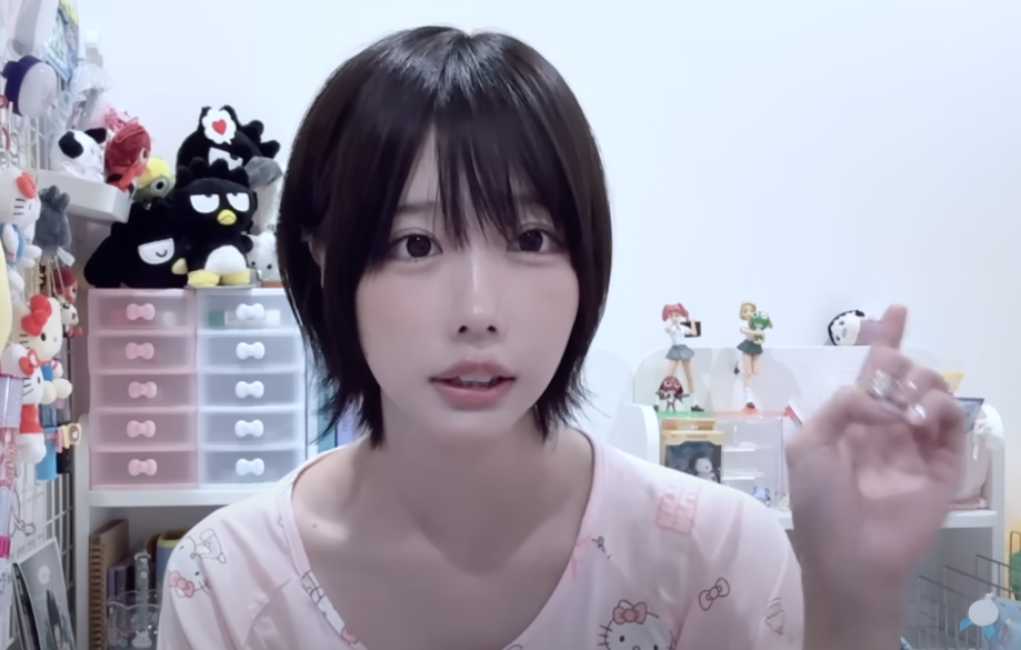 あの